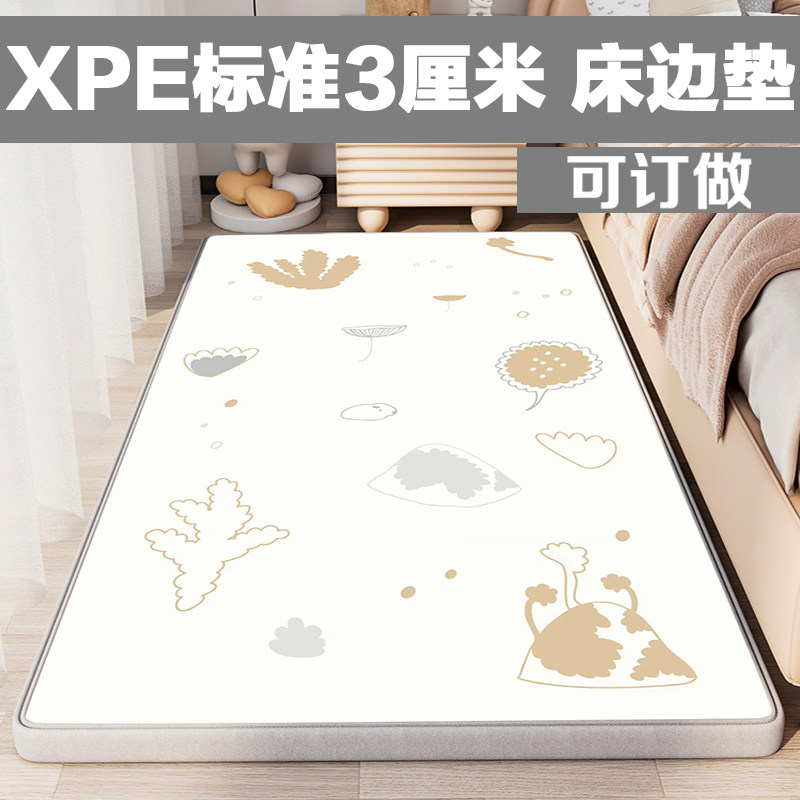 婴儿环保XPE材质3厘米加厚整张爬行垫双面图案隔凉防潮加厚防潮垫