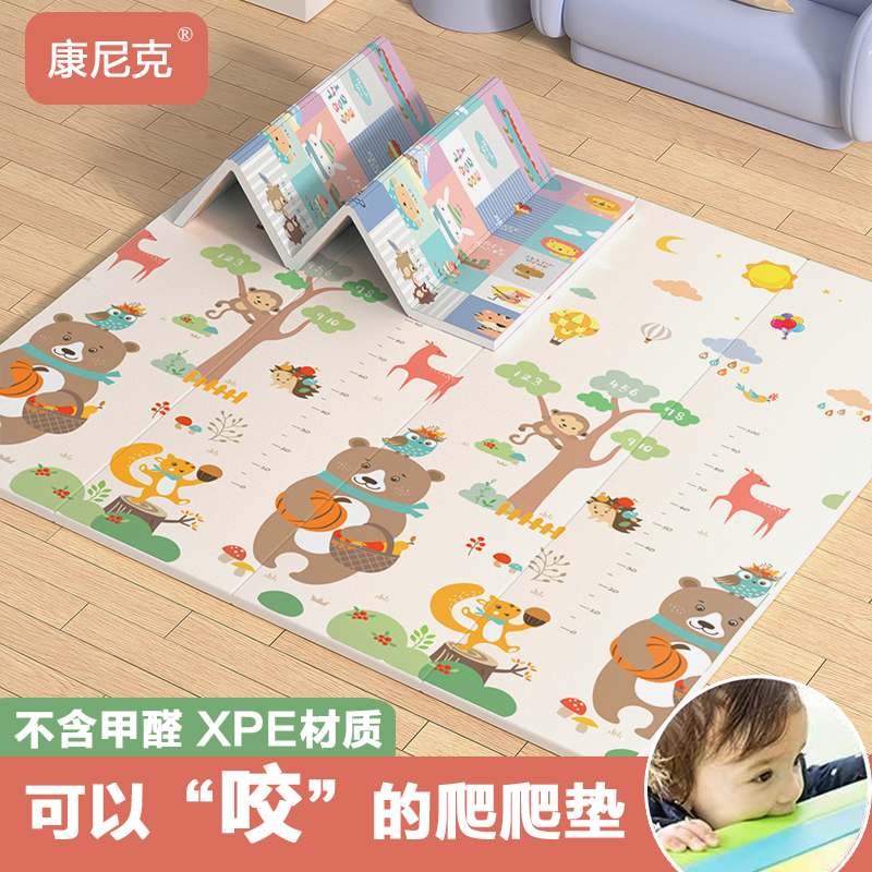 宝宝爬行垫加厚家用婴儿可折叠