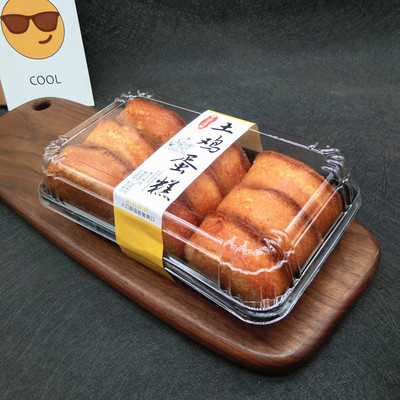 土鸡蛋糕包装盒长方形透明吸塑盒酥饼中点老婆饼面包枣糕打包盒