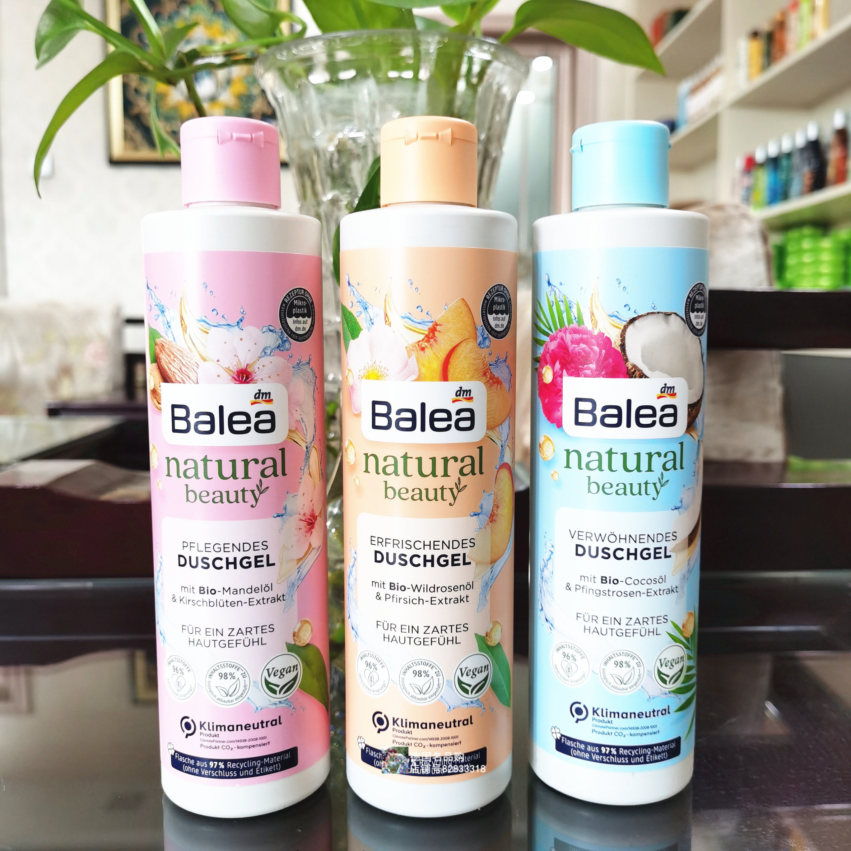 德国balea芭乐雅天然滋养沐浴露保湿补水滋养干燥肌持久清香250ml