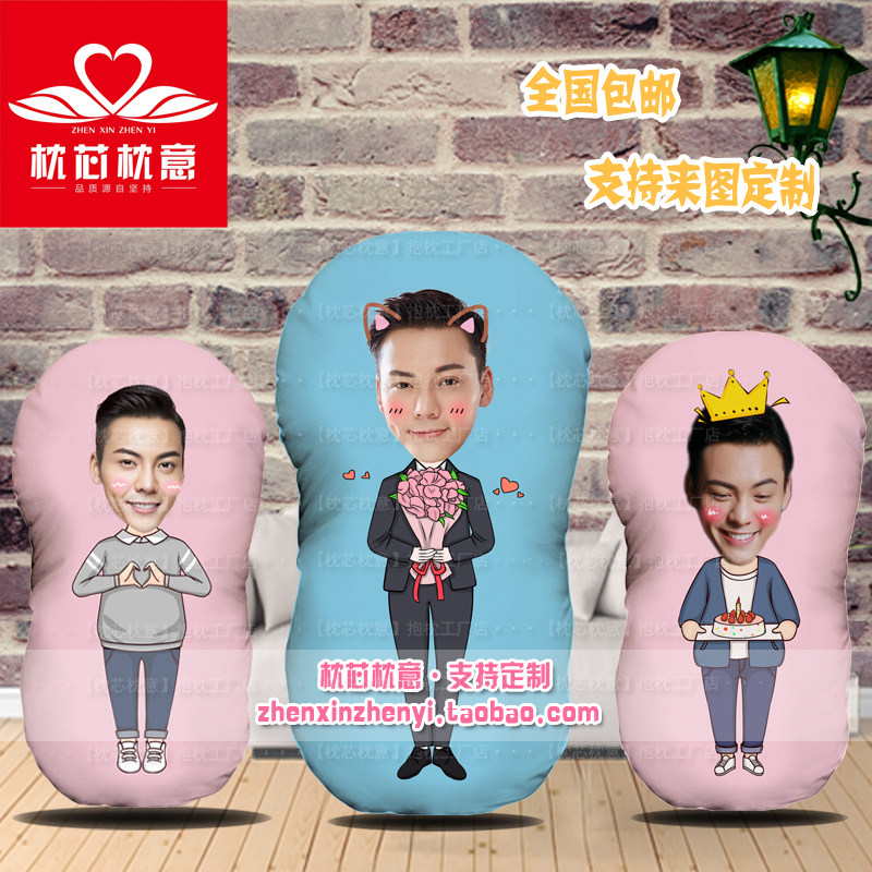 William Chan a doll Doll Q version Pillows A birthday present diy Special-shaped Pillows Star periphery Cushion Photo customizedin the Home Fabric , Pillow/Pillow  category - from Buy2taobao.com to provide professional Taobao agent buy service