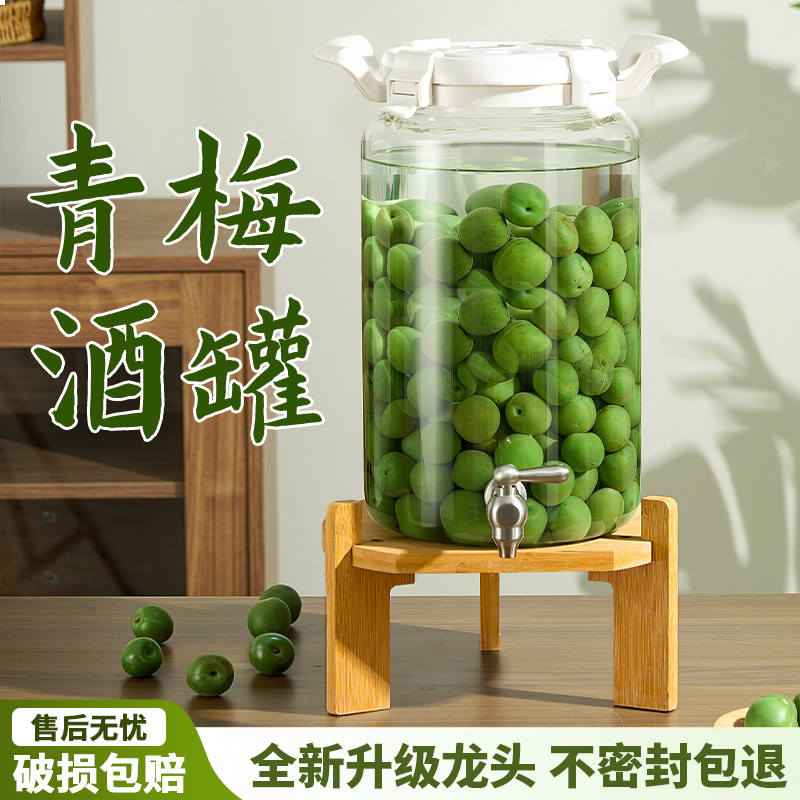 泡酒专用酒瓶玻璃容器高档加厚密封青梅杨梅酿酒坛20斤长期存酒桶