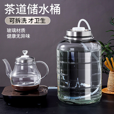 饮水机桶纯净水空桶家用茶台功夫茶大容量食品级玻璃储水罐水桶