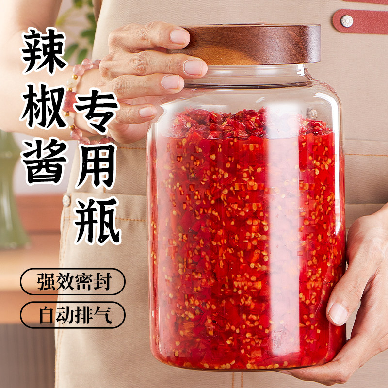 相思木盖，密封保存，倒置不漏图片