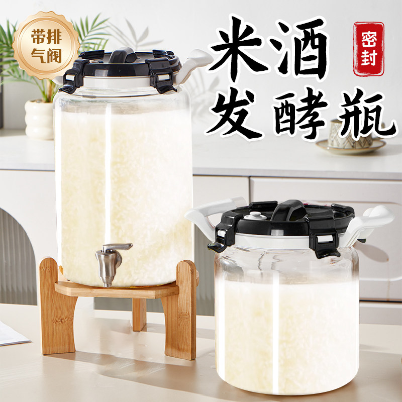 泡酒玻璃瓶醪糟米酒发酵容器加厚密封酒坛酒酿专用甜酒酿酒罐空瓶,厨房/烹饪用具,密封罐,淘宝优惠券,粉丝福利购,淘宝优惠卷