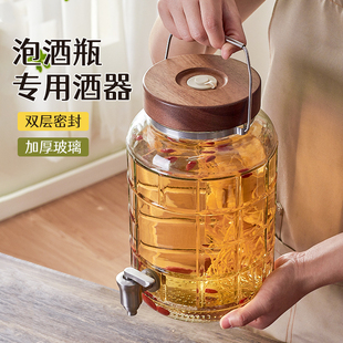 泡酒玻璃瓶家用高档密封容器人参白酒药酒罐酒坛带龙头专用储酒瓶