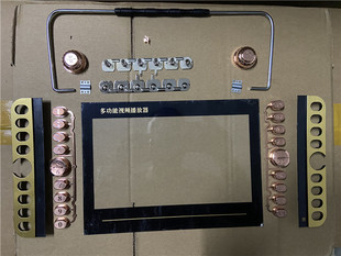 适用于先科夏新金正4.3寸7寸9寸视频机玻璃 旧机翻新 看戏机外壳