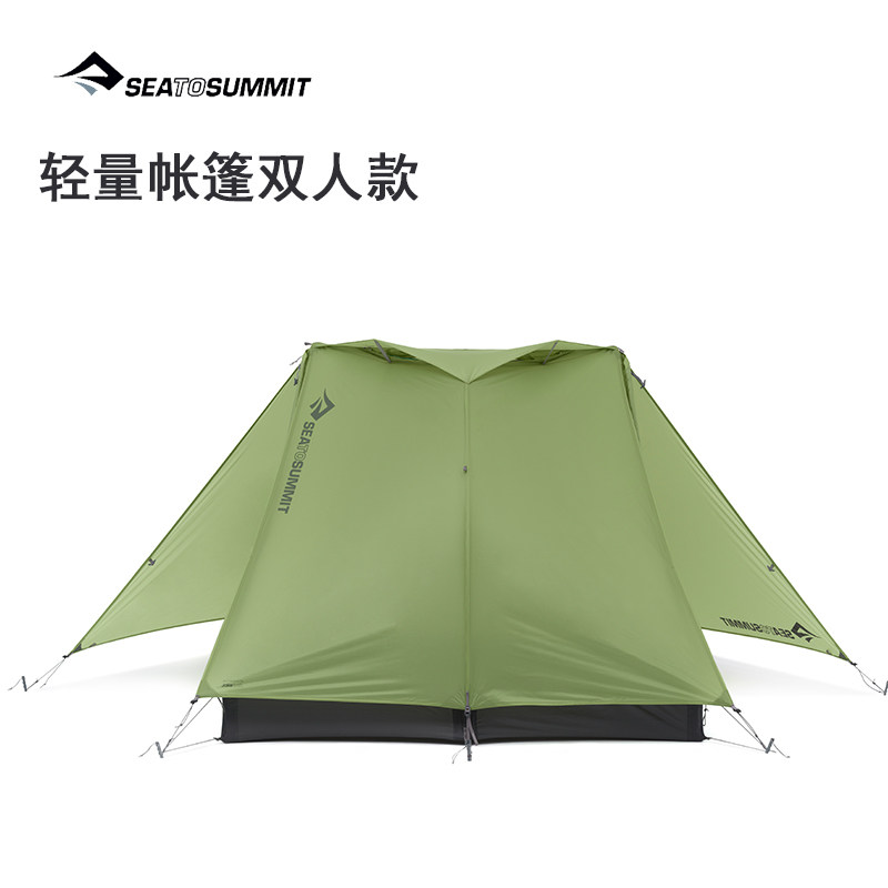 seatosummit户外露营帐篷 便携式可折叠野营沙滩帐篷户外轻量装备
