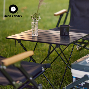 森博熊 铝合金折叠桌子超轻便携自驾游户外露营烧烤野餐桌子