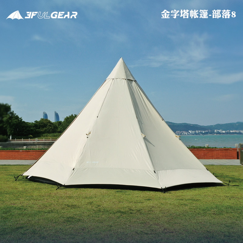 三峰出户外部落八金字塔帐篷扩展门厅露营多人帐带烟囱印第安炎帐
