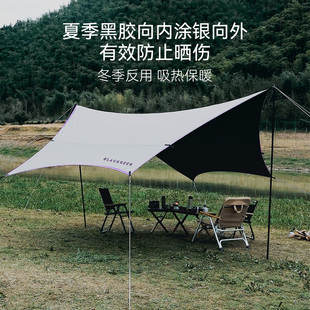 黑鹿云荫黑胶涂银天幕户外露营野餐帐篷六角超大防雨防晒遮阳棚