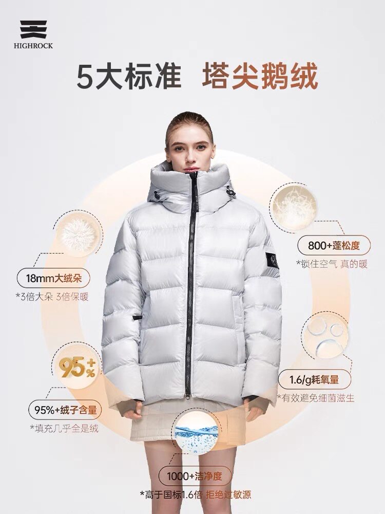 天石羽绒服鹅铠甲轻薄95%白鹅绒800+蓬男女同款保暖轻薄防寒服306