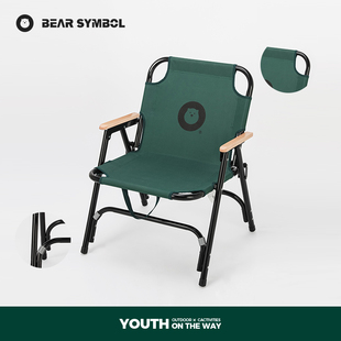 森博熊户外折叠椅自驾BC露营野营靠背椅扶手椅钓鱼写生沙滩休闲椅