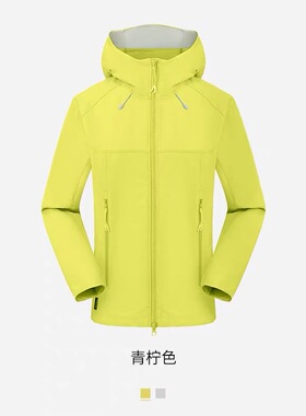 HIGHROCK/天石鹅铠甲新款软壳衣防风弹力户外耐磨夹克G620升级3.0