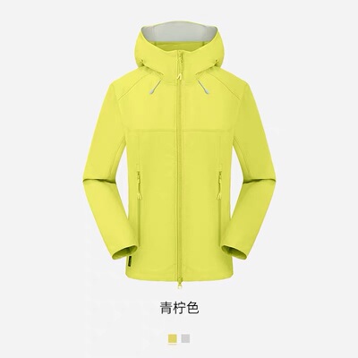 HIGHROCK/天石鹅铠甲新款软壳衣防风弹力户外耐磨夹克G620升级3.0