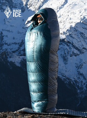 黑冰Z400/Z700/Z1000/Z1300户外露营成人轻量羽绒睡袋木乃伊鹅绒