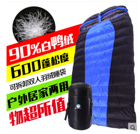 BlackCrag/黑岩 并蒂莲 双人信封羽绒睡袋 羽绒被 600蓬90%白鸭绒