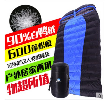 BlackCrag/黑岩 并蒂莲 双人信封羽绒睡袋 羽绒被 600蓬90%白鸭绒