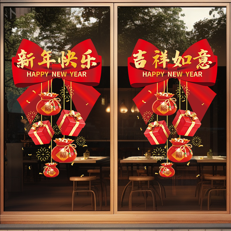 兄妹广告装饰玻璃门窗彩印静电贴