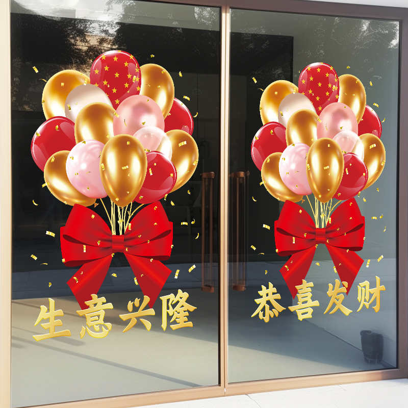 兄妹广告装饰玻璃门窗彩印静电贴