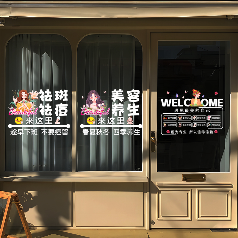 兄妹广告装饰玻璃门窗彩印静电贴