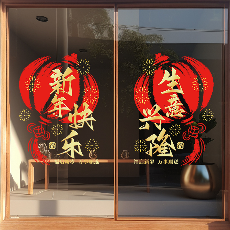 兄妹广告装饰玻璃门窗彩印静电贴