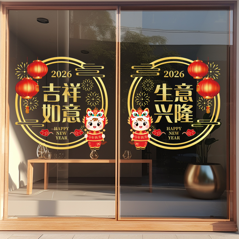 兄妹广告装饰玻璃门窗彩印静电贴