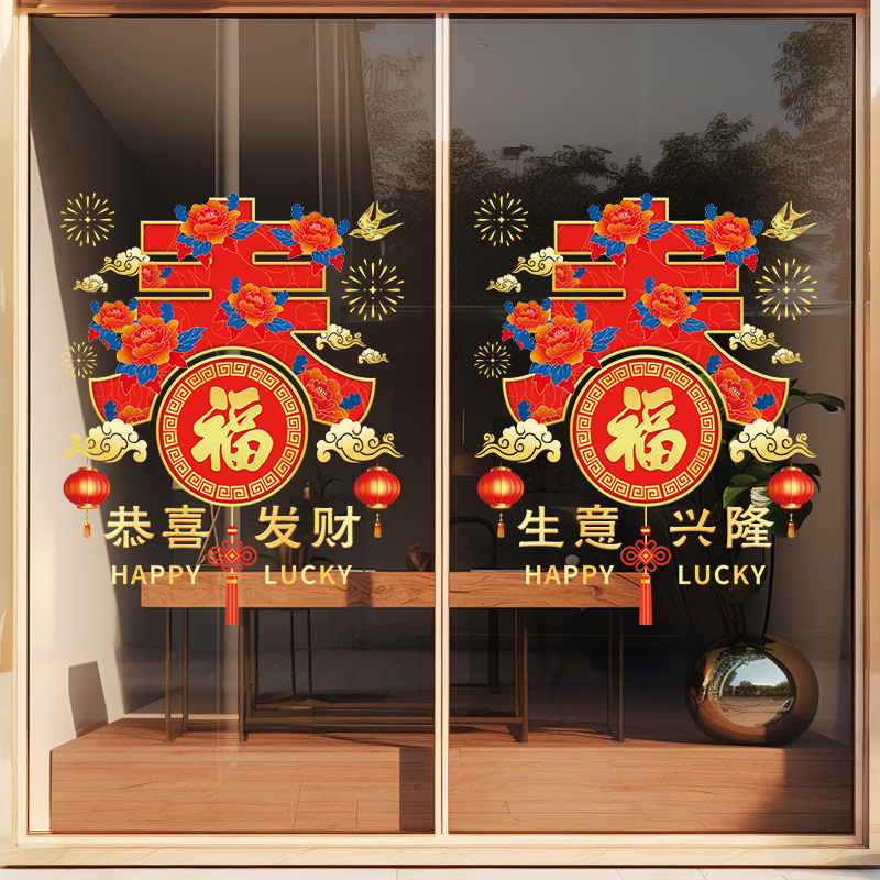 兄妹广告装饰玻璃门窗彩印静电贴