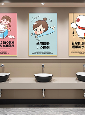 兄妹广告装饰洗手间包边装饰挂画