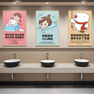 洗手间搞笑装饰画浴室创意卡通挂画酒吧电影院卫生间墙画厕所贴画