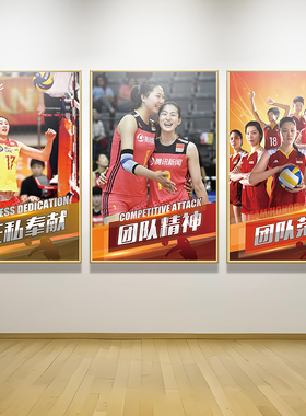 兄妹广告装饰体育馆包边挂画