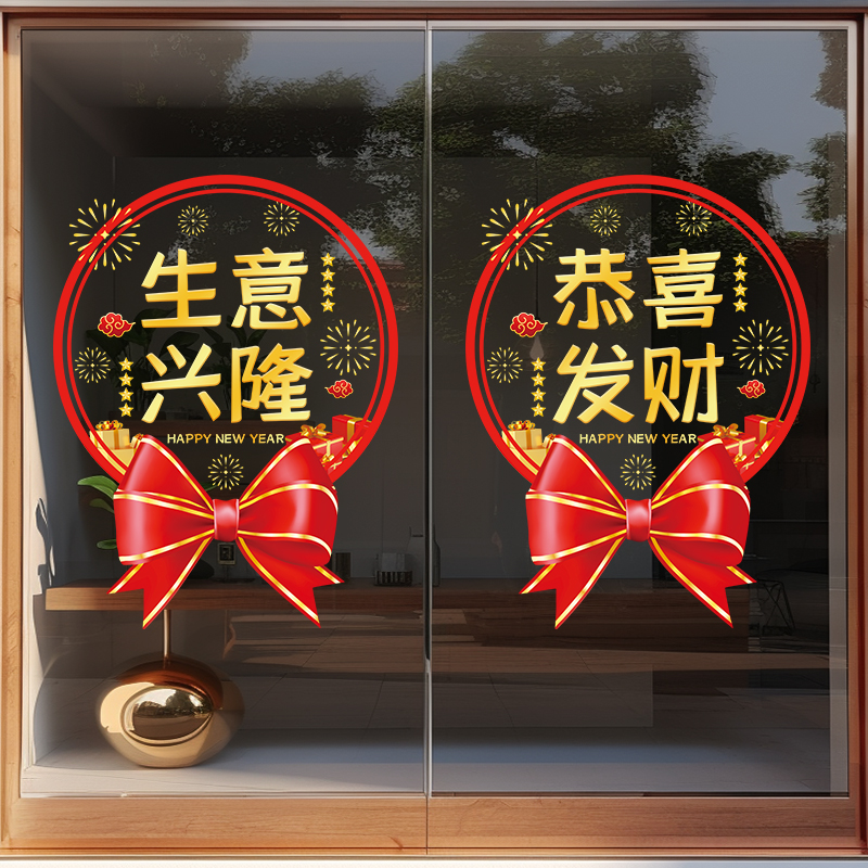 兄妹广告装饰玻璃门窗彩印静电贴