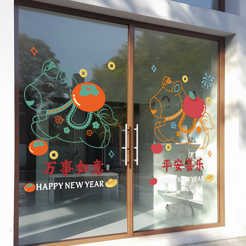 兄妹广告装饰玻璃门窗彩印静电贴