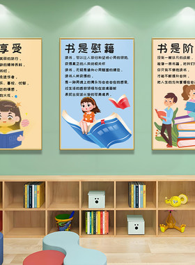 兄妹广告装饰学校包边装饰挂画