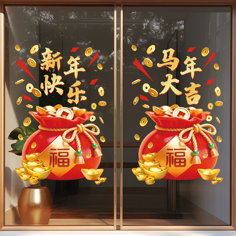 兄妹广告装饰玻璃门窗彩印静电贴