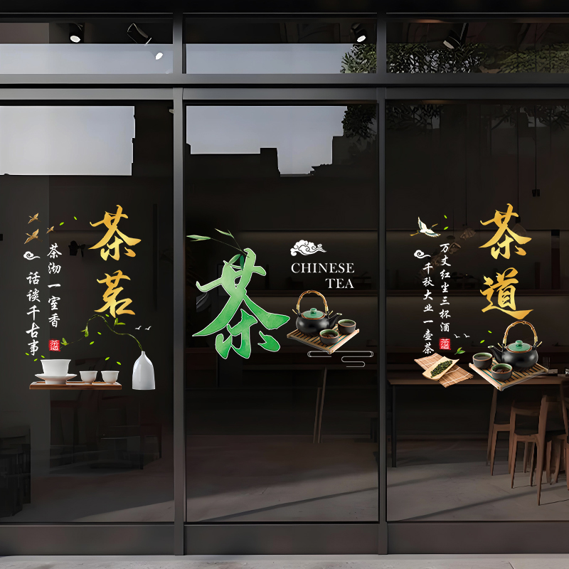 兄妹广告装饰玻璃门窗彩印静电贴