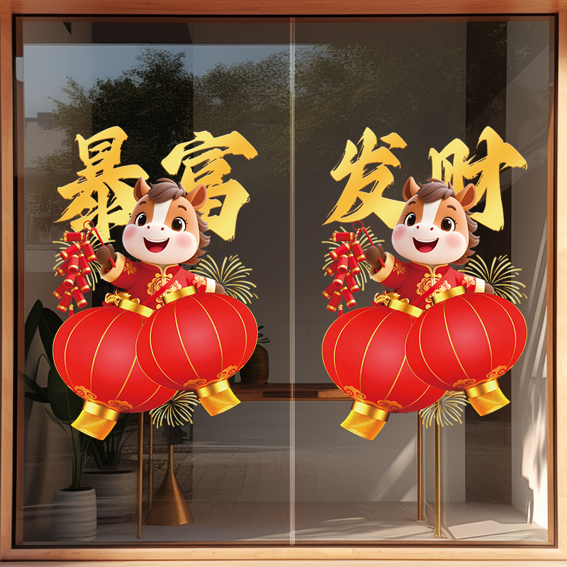 兄妹广告装饰玻璃门窗彩印静电贴