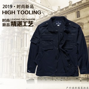保安作训服套装 男士训练秋耐磨黑色长袖户外迷彩服包邮限时折扣