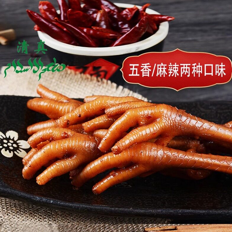 福兴斋开封桶子鸡鸡爪