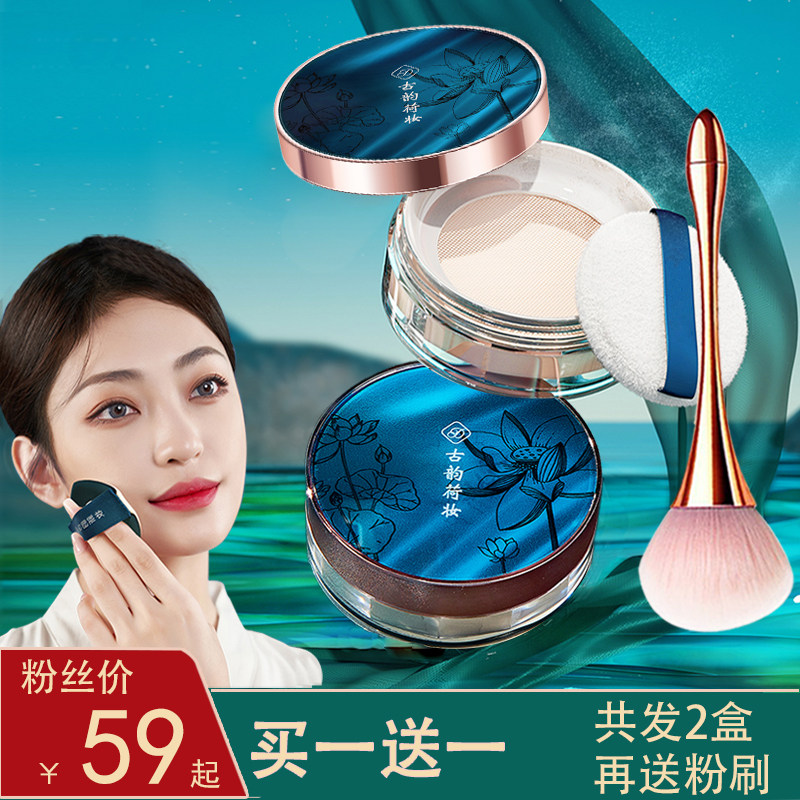 花彩西散粉定妆粉控油遮瑕持久防水防汗不脱妆干油皮空气蜜粉正品