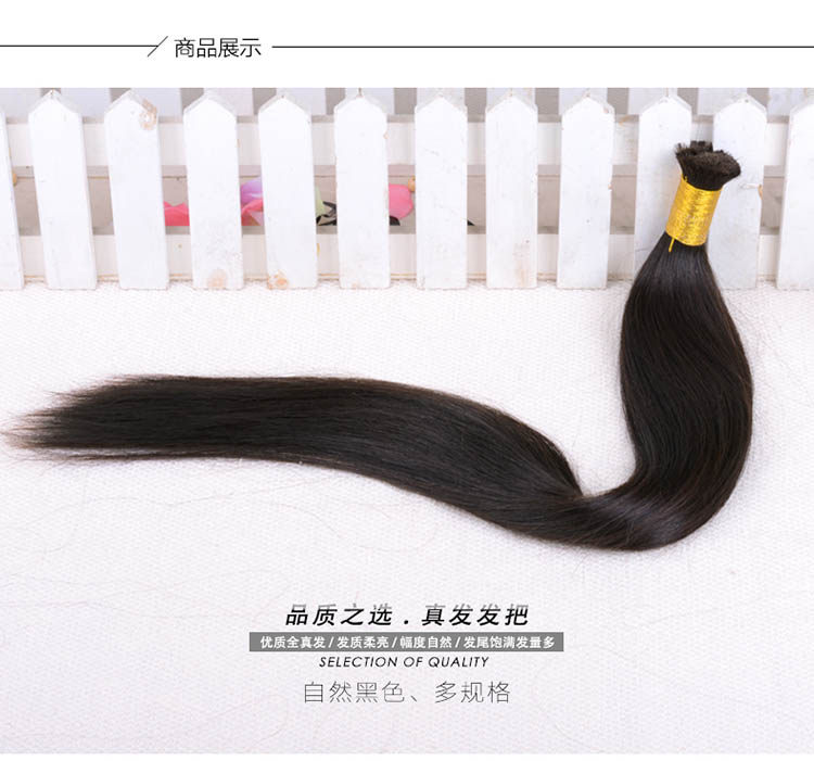 Extension cheveux - Ref 217043 Image 4