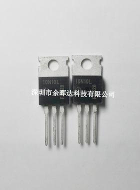 SPP10N10L 10N10L TO-220 全新现货 质量保证