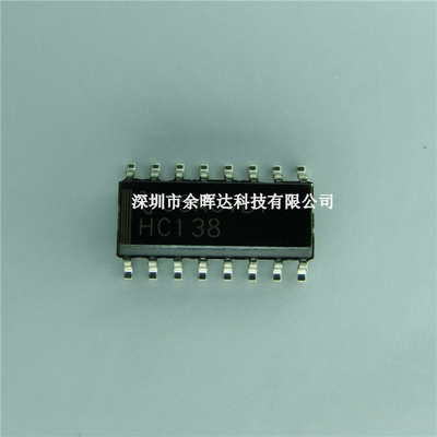 74HC138D SN74HC138DR SM74HC138D 贴片SOP16 全新原装 正品保证
