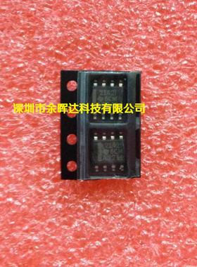 供应全新现货TLE2142IDR 2142I SOP-8价格优势，质量保证