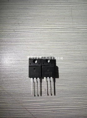 全新原装 C5353 2SC5353 TO-220F MOS管 场效应管 三极管 电源管