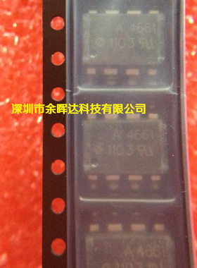 供应光电耦合器全新现货HCPL-4661 A4661 SOP8质量保证，可供发票