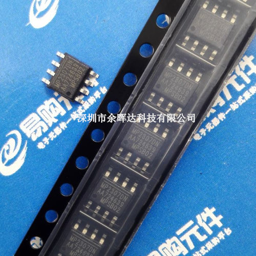 全新原装正品 MP2307 MP2307DN-LF-Z MP2307DN SOP8电源管理芯片