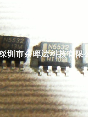 贴片N5532 NE5532 NE5532D NE5532DR 运算放大器 原装进口