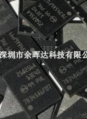 全新原装N25Q256A13EF840F DFN8 N25Q256A13EF840 N25Q256A存储器
