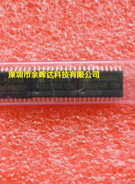 全新原装LM8168A LM8168B LED数码管驱动芯片IC 贴片SOP-20